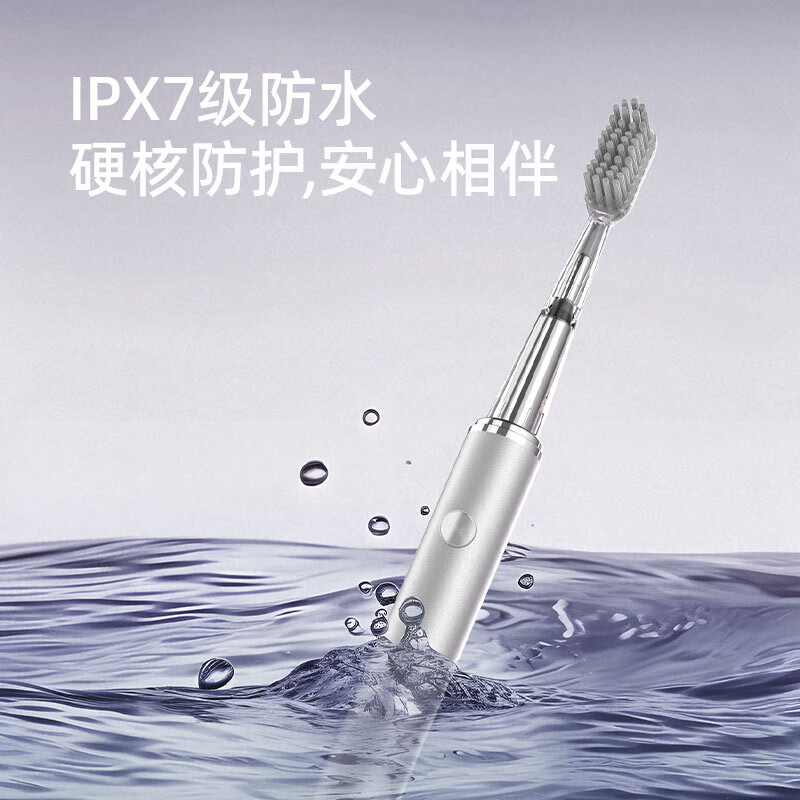博皓（prooral）电动牙刷 声波震动青少年成人牙刷 3档洁牙模式清洁不伤牙 送学生情侣男女朋友礼物 L1 流光银