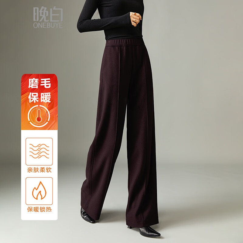 晚白【断码清仓】冬款时尚裤子百搭松紧腰磨毛直筒休闲裤女 深紫色 27
