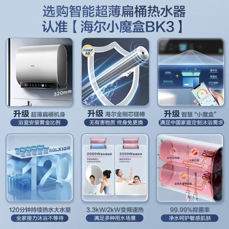 https://img14.360buyimg.com/pop/jfs/t1/247452/21/16559/116453/66bcbb68F510ab619/d7bb1821f30c7c27.jpg