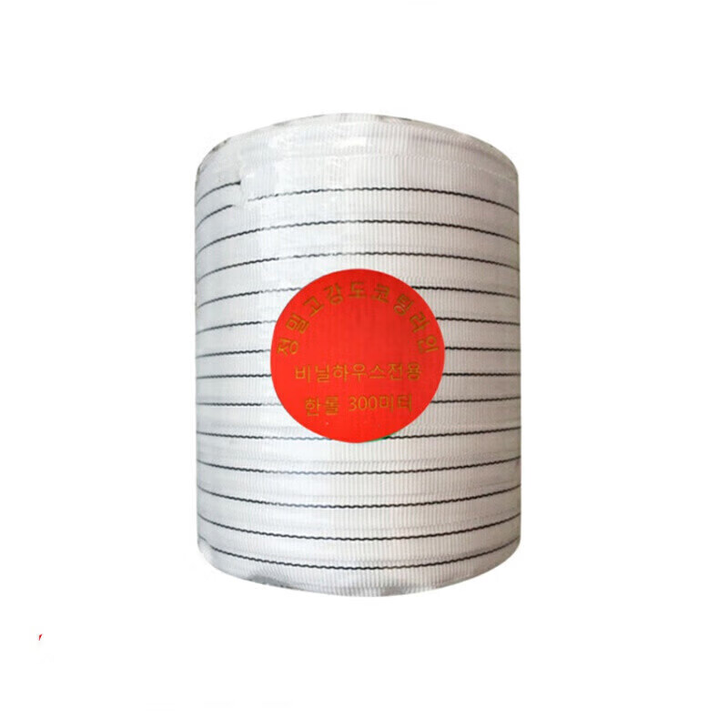 汐岩温室大棚配件高强度涤纶丝抗老化白色大棚压膜带压膜绳 宽1.5厘米300米(出口红标)