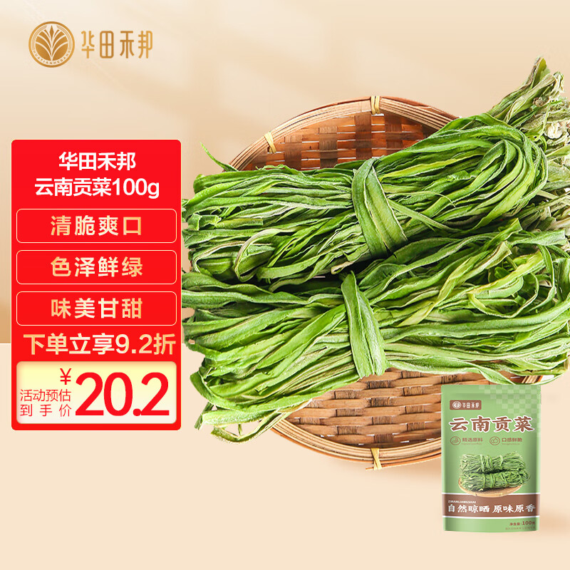 ����̰� ���Ϲ���100g ����̦��̦�˻��������˸ɻ� ������ʳ��