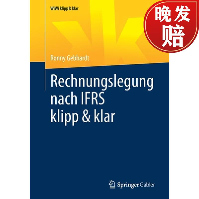 【4周达】rechnungslegung nach ifrs klipp & klar