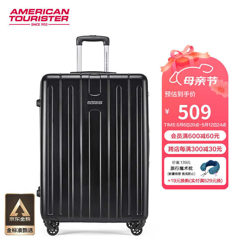 美旅箱包时尚条纹行李箱万向轮旅行箱大容量密码箱TC3黑色28英寸