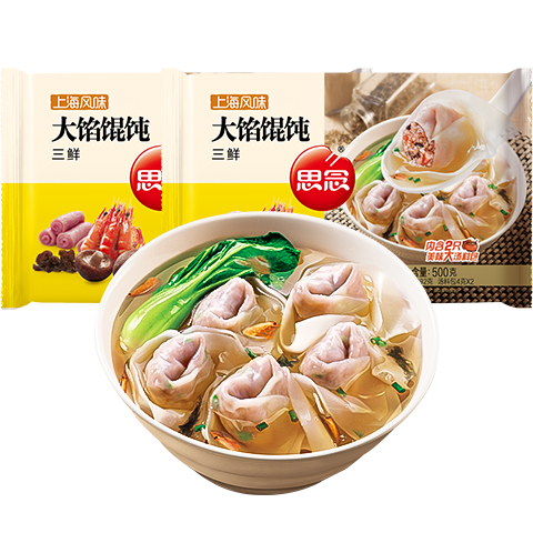 思念大餡餛飩三鮮500g*2袋80只 贈湯料包 早餐速凍混沌云吞速食早點(diǎn)