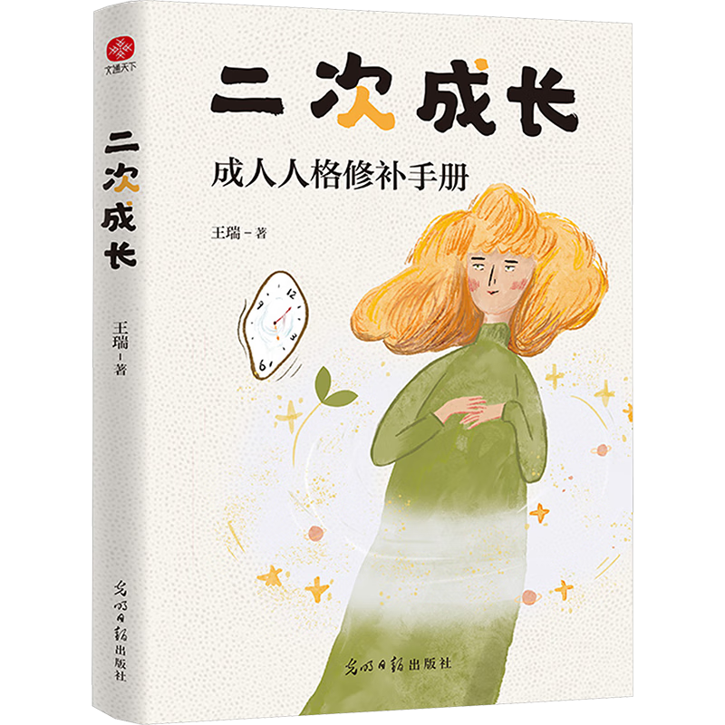 ڲʡγɳ ˸޲ֲ ٽ첻ں   BվUP οС Ʒ 90%İʹˮƽӤ׶й »콢ѧ鼮 ᡿γɳ