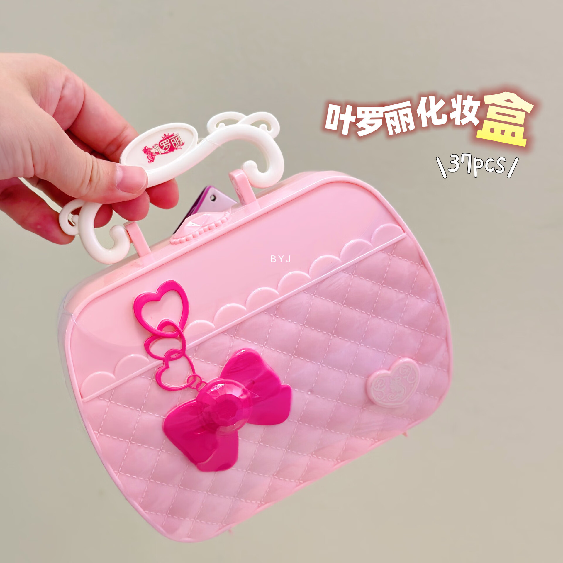 葉羅麗彩妝凱利達公主美妝百寶盒過(guò)家家產(chǎn)品兒童化妝品禮物 葉羅麗化妝盒