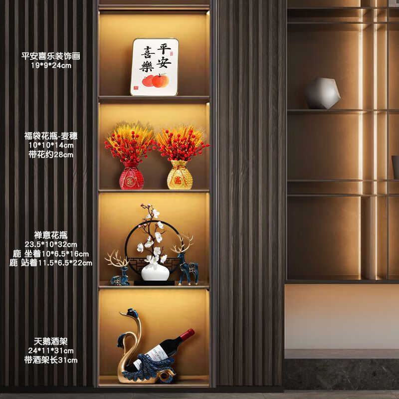 轻奢现代风酒架摆件酒柜电视柜装饰工艺品客厅乔迁结婚新婚礼物 天鹅酒架一只不含酒瓶