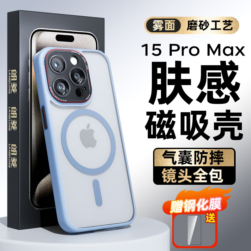 京东手机壳保护套价格曲线在哪看|手机壳保护套价格走势图