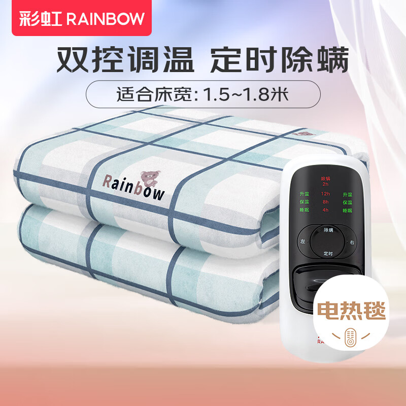 �ʺ磨RAINBOW�� ����̺˫��˫�ص���1.8�׳�-1.5�׿�������һ���ų����ܶ�ʱ���� ˫�ض�ʱ����1.8*1.5��