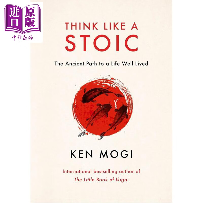 预售 斯多葛式思维 走向充实人生的古老之路 哲学 Think Like a Stoic 英文原版 Ken Mogi