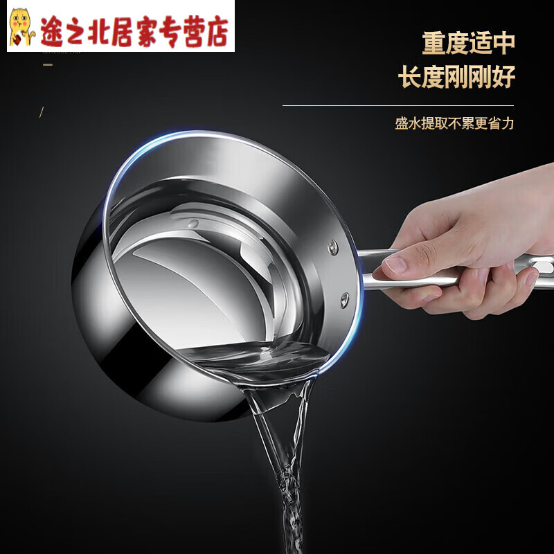 花乐集316不锈钢水瓢加厚不锈钢水勺家用厨房水瓢舀水瓢水舀子商用短柄 不锈钢水勺14cm