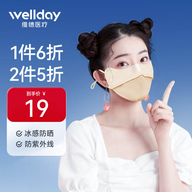 鱼跃yuwelln95口罩独立包装无菌30只一次性n95口罩医用灭菌级防尘成人