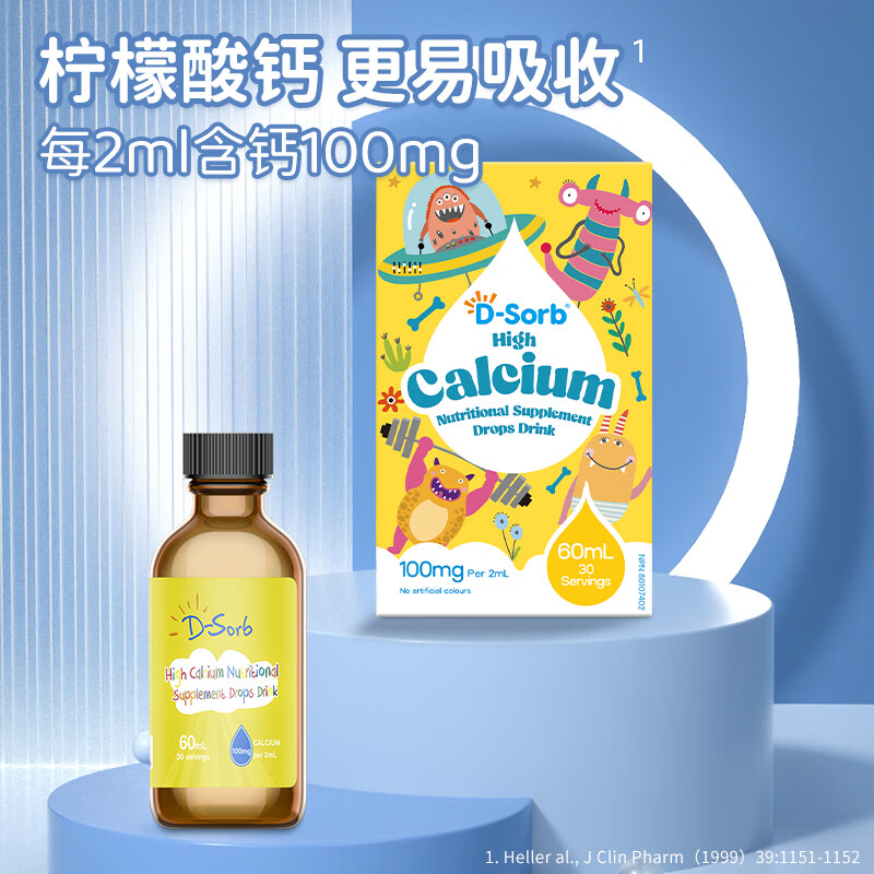 D-Sorb维生素D3+柠檬酸钙组合d3滴剂400IU液体钙滴剂 维生素D3+柠檬酸钙-乳铁蛋白6条 2.8ml*1瓶