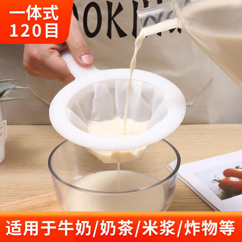 拜杰豆浆过滤网隔渣神器中药筛超细密滤渣器家用果汁纱布滤网勺120目 仅需9.26元 拜杰豆浆过滤网隔渣神器中药筛超细密滤渣器家用果汁纱布滤网勺120目 仅需9.26元