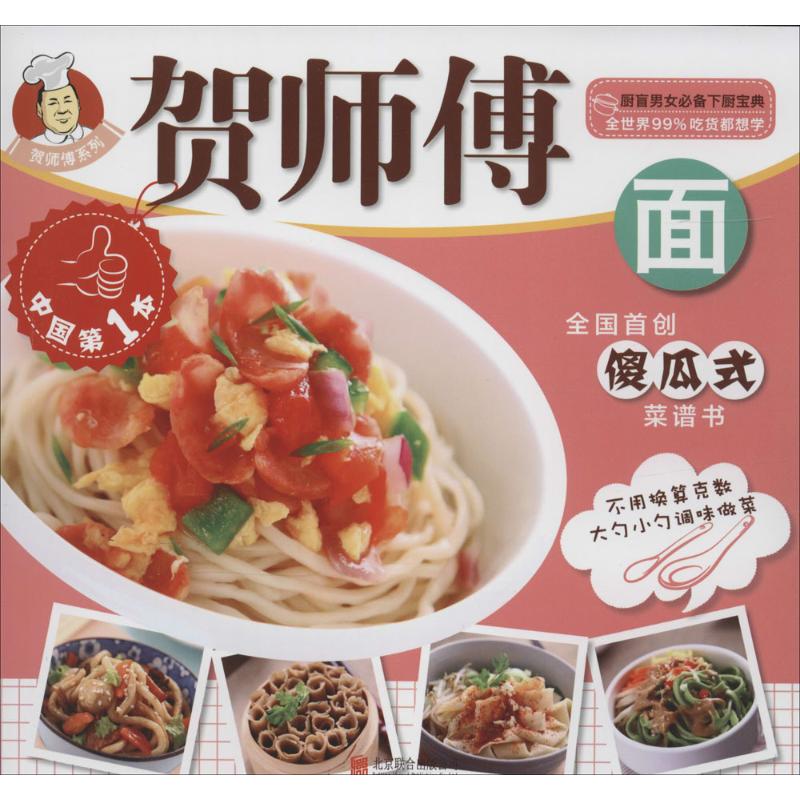 面