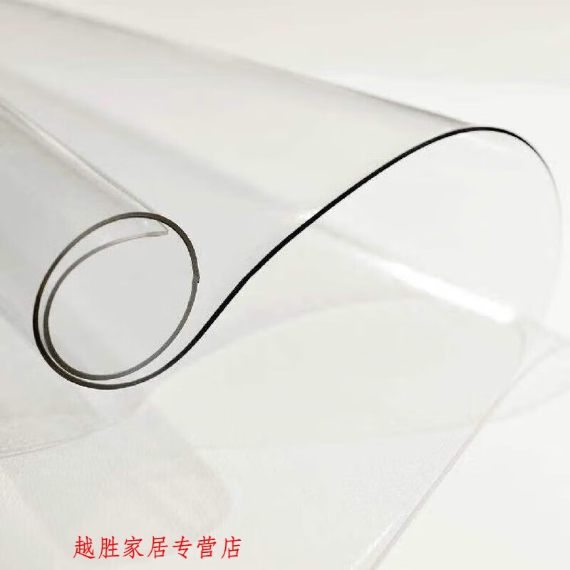 燊虓180*250透明PVC進(jìn)門地墊入戶門口木地板腳墊子家用塑料門廳防滑地 環(huán)保高透明1.0mm厚 2米*3米