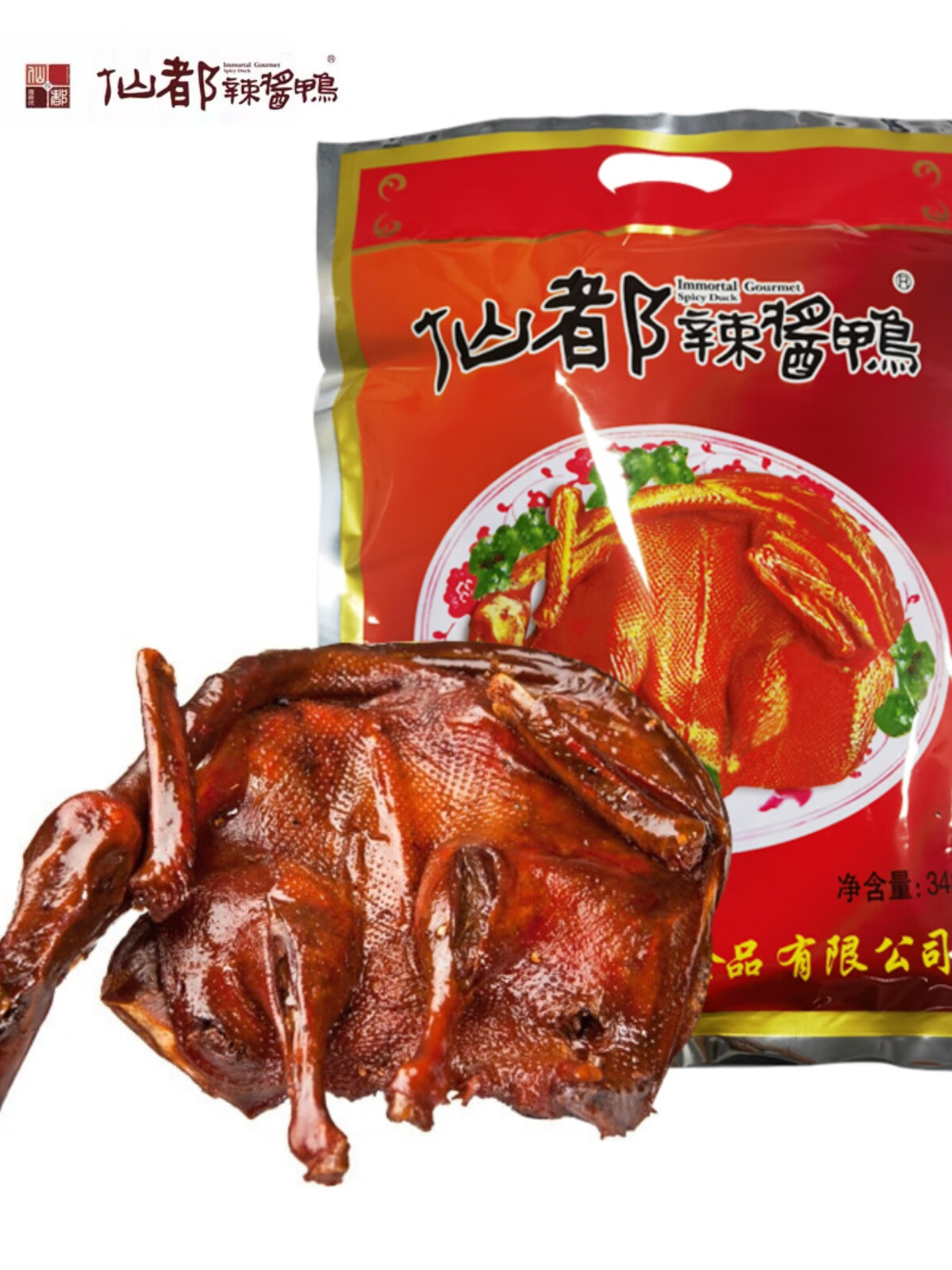 仙都辣酱鸭红色包装鸭348g休闲旅游零食小吃湖南特产送礼佳品 香辣