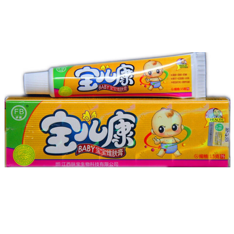 【药房直发】买10贈3江西肤宝宝儿康宝宝维肤膏宝儿康乳膏