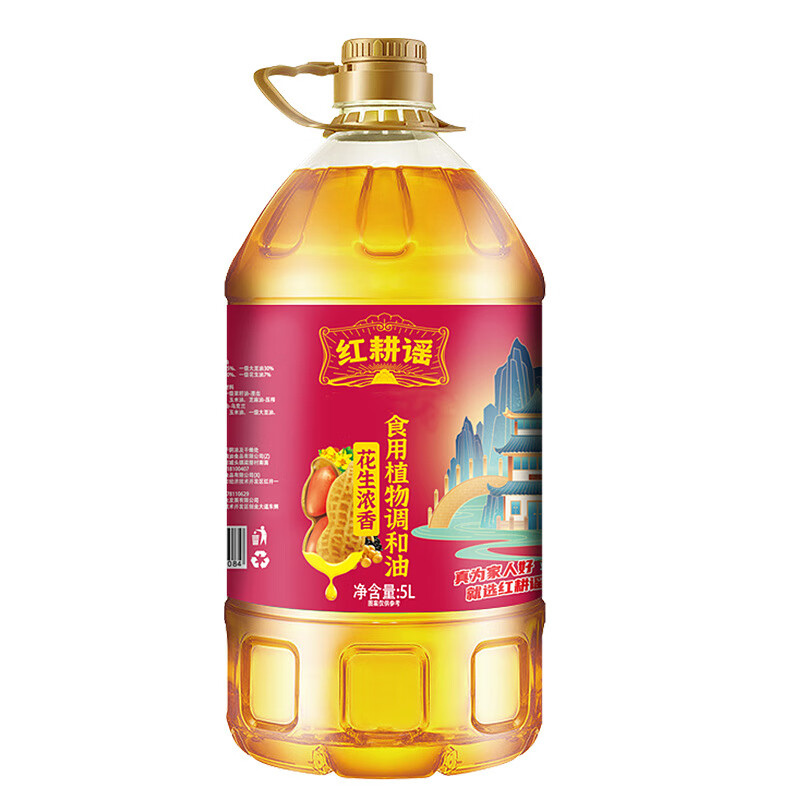紅耕謠壓榨花生濃香油食用油5L植物調和油色拉油糧油批發(fā) 【滕王閣】花生濃香調和油5L*1瓶
