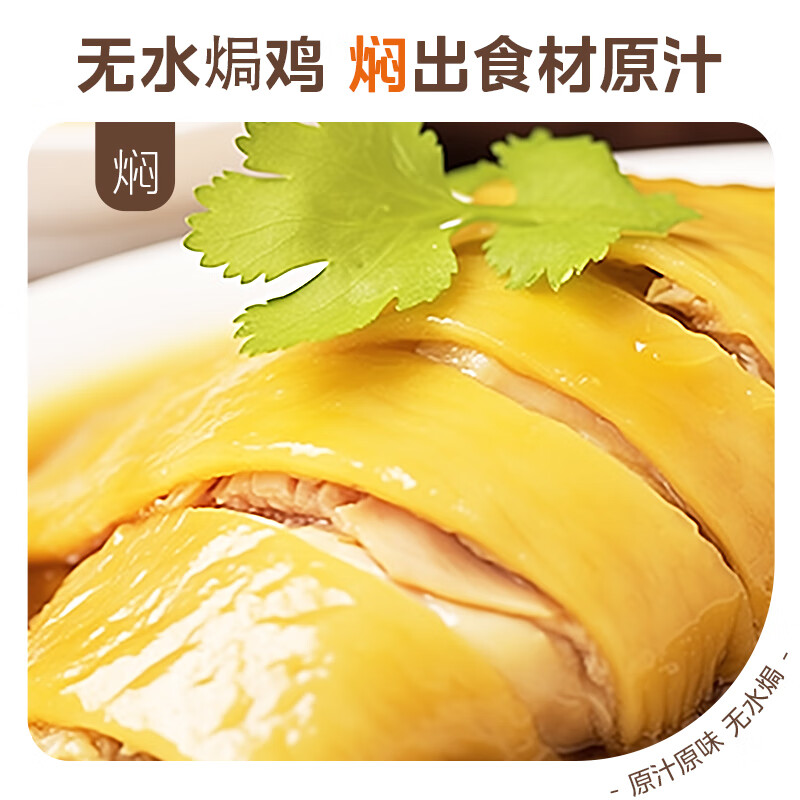 美的（Midea）提鲜系列 智能预约电压力锅6L家用多功能易清洁双胆不串味蒸煮煲汤高压锅电饭煲YL60Q3-451(2-12)