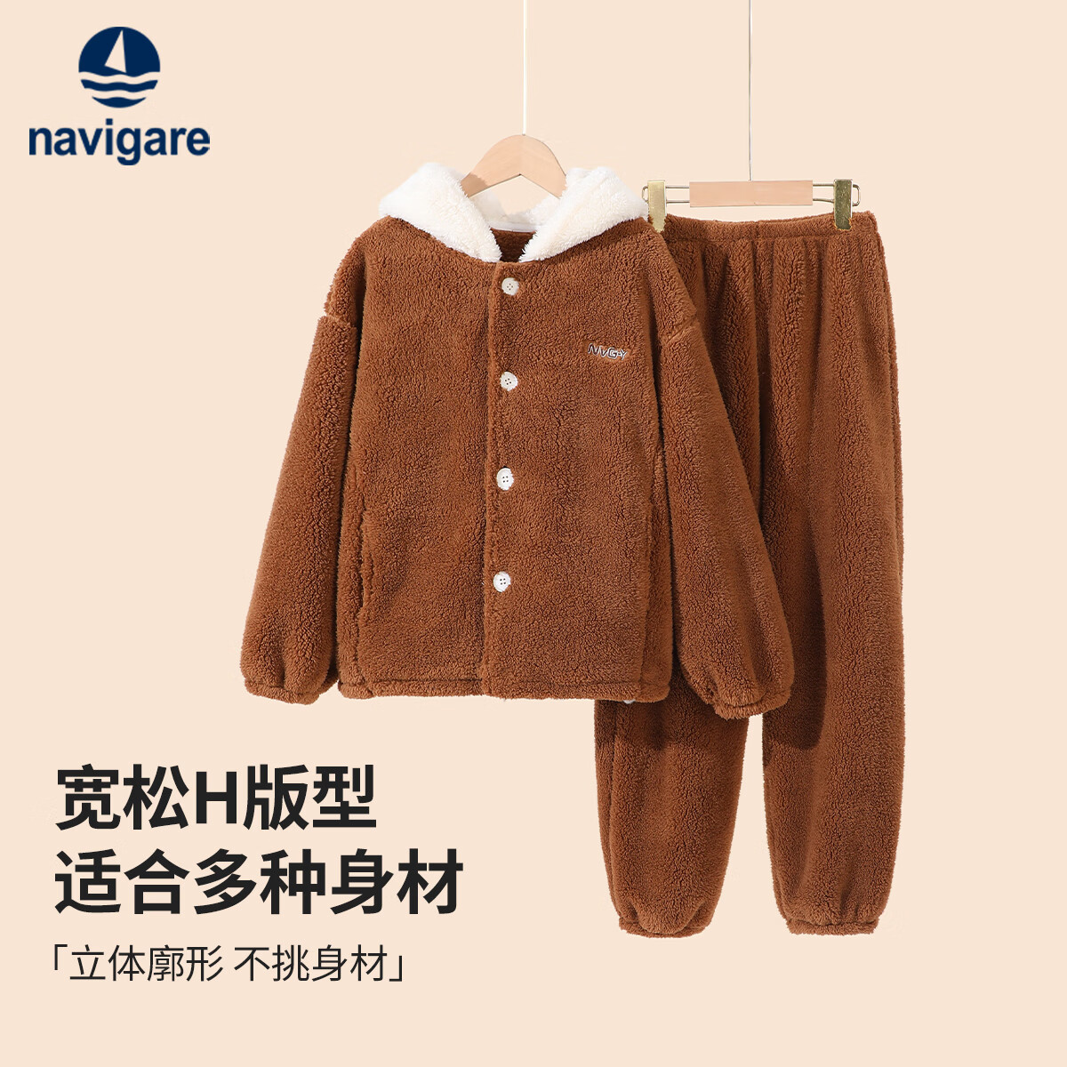 NAVIGAREСͯװͯ˯ͯ޼Ҿӷдͯװů· 챣ůɫ 150 89Ԫ(ȯ)