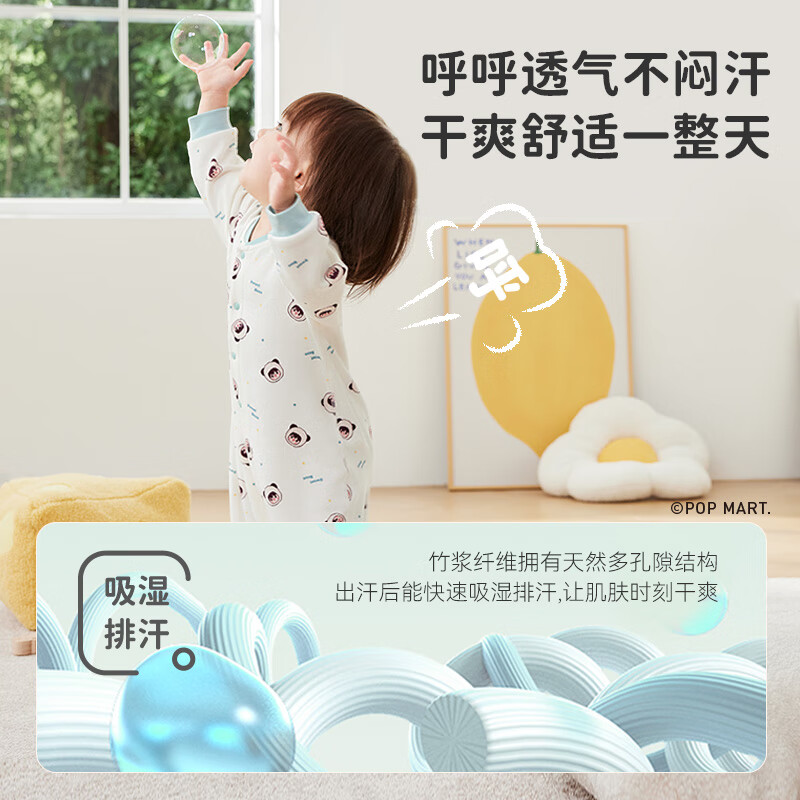ibaby×outlast太空科技恒温新生儿连体衣泡泡玛特联名款 竹子熊猫2件套 100码【推荐身高80-94cm】