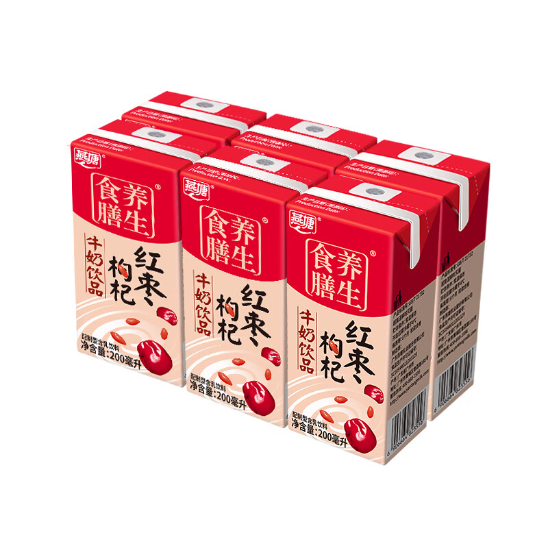 燕塘 食膳养生红枣枸杞牛奶饮品  200ml*6盒