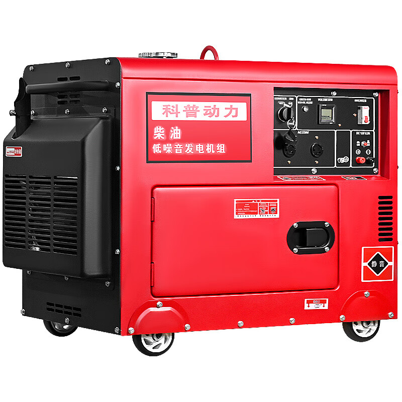 动力柴油发电机15kw家用小型380伏三相220单相5/6/8/10kw