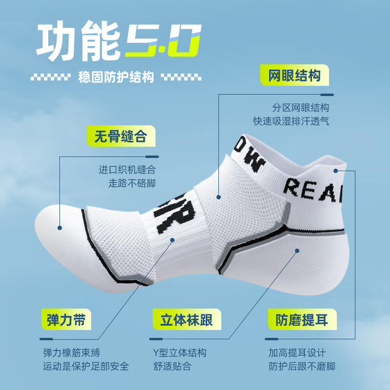 本曲运动袜子男士短袜纯棉防臭春夏季薄款短筒跑步袜防滑健身短款全棉 毛巾底款-混色5双装 均码【颜色可选-拍下备注】