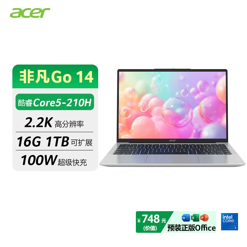 �곞��acer���Ƿ�Go  14Ӣ���������ᱡ�� �칫�ʼǱ����Դ�ѧ�� (���C5-210H 16G 1TB 2.2K )�� 