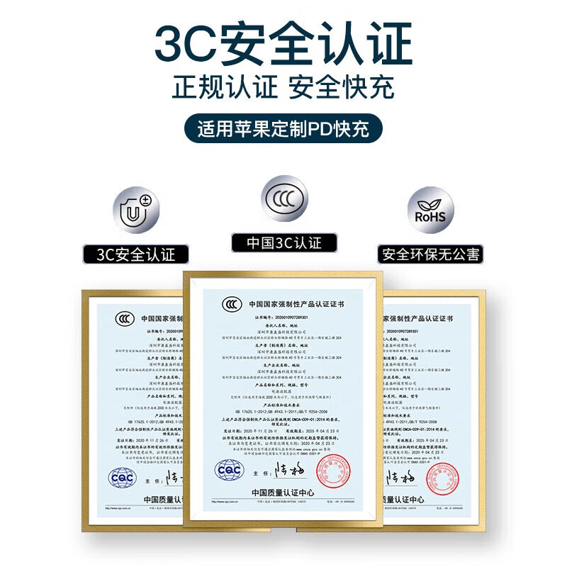 奈语苹果充电器20W快充数据线PD套装iPhone17ProMax16 15 14插头奈语 【苹果8-14全系】快充头+闪充线丨1米套装