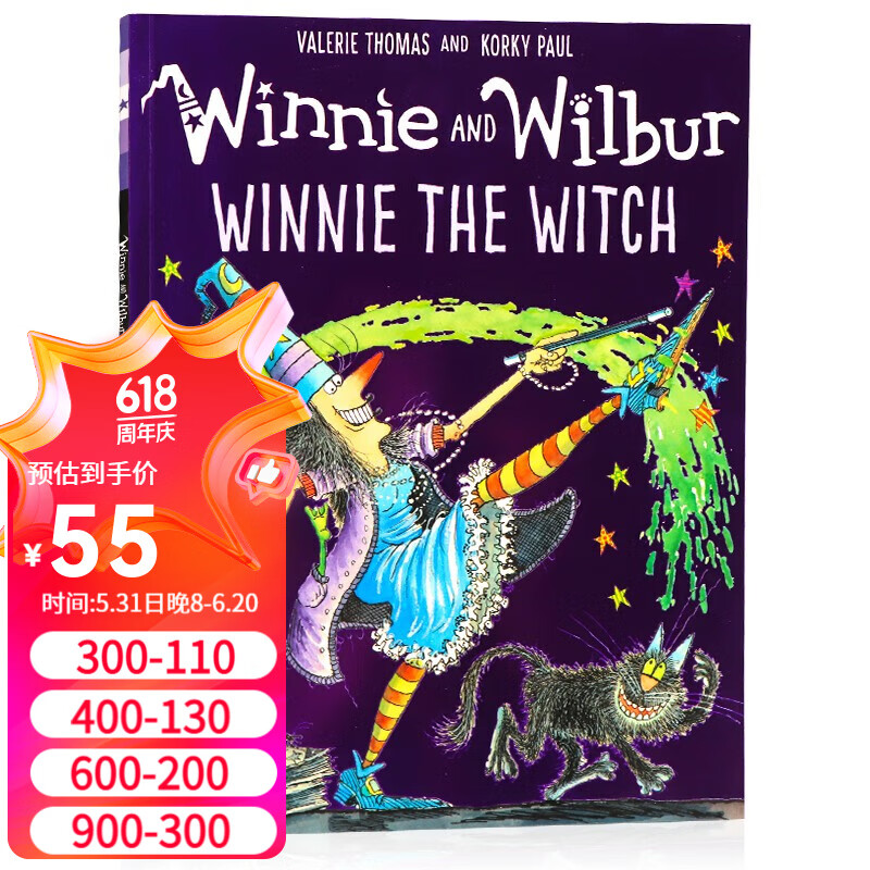 牛津精品绘本女巫温妮绘本系列 winnie and wilbur 英文原版绘本