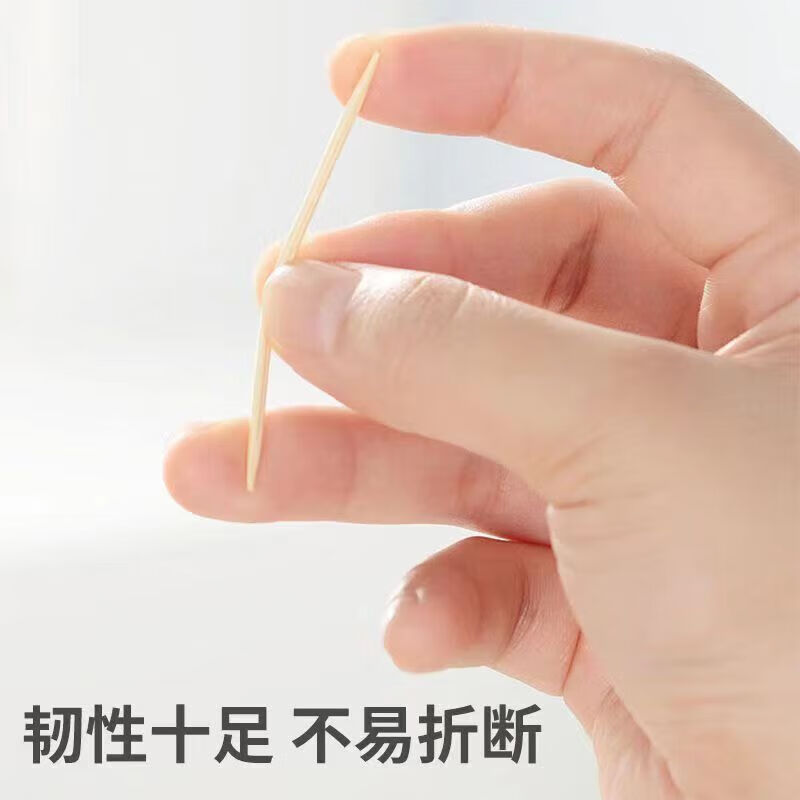 曼洋洋牙签竹签细牙签盒批发一次性家用两头牙签随身两头尖剔牙神器 精细竹牙签【20包】共4000根