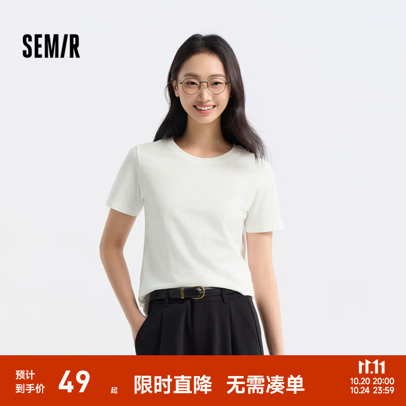 森马（Semir）短袖t恤女圆领修身打底衫2024夏短款正肩纯色上衣 【正肩修身】-本白10102 M