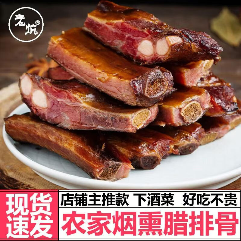 �Ͽ�������Ѭ���Ź������������ں��ϲ����Ѭ����Ź�����ũ����ζ 1000g���Źǣ��кö�ã� 53.8Ԫ