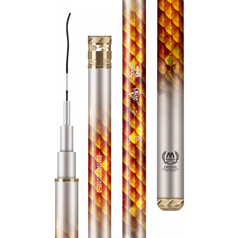 光威（GW）龙云五代硬台钓竿4.5H 高碳鱼竿轻硬28调鲤鱼综合竿鲤鱼鲫鱼 7.2m 龙云五代