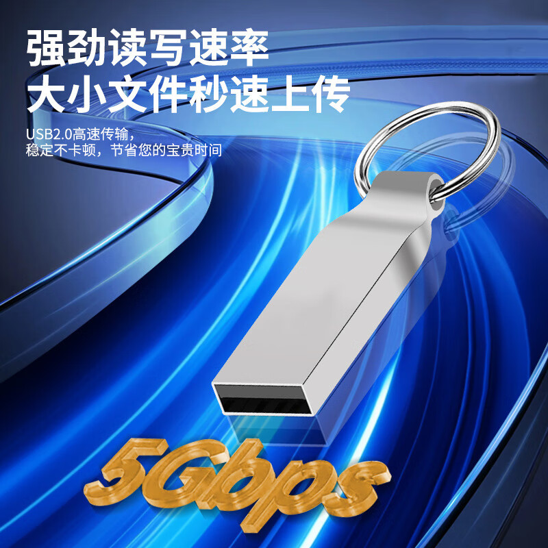 BIIKSEM【精选直发】USB2.0U盘 高速电脑优盘防水办公小巧迷你车载系统音 HS113 16GB