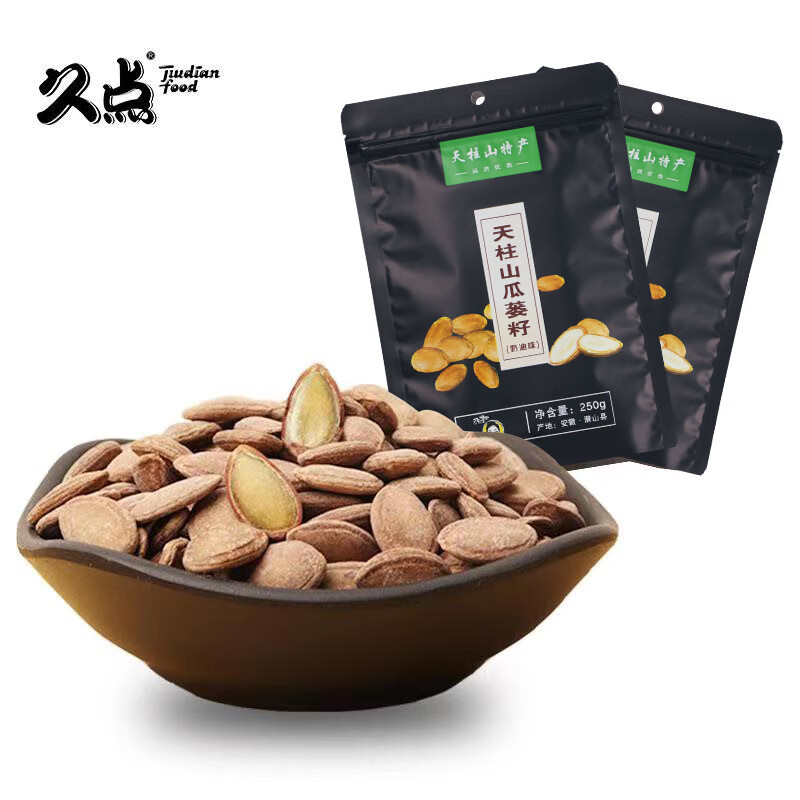 I2023年新貨久點天柱山瓜簍籽500g 瓜蔞籽椒鹽味250g2包