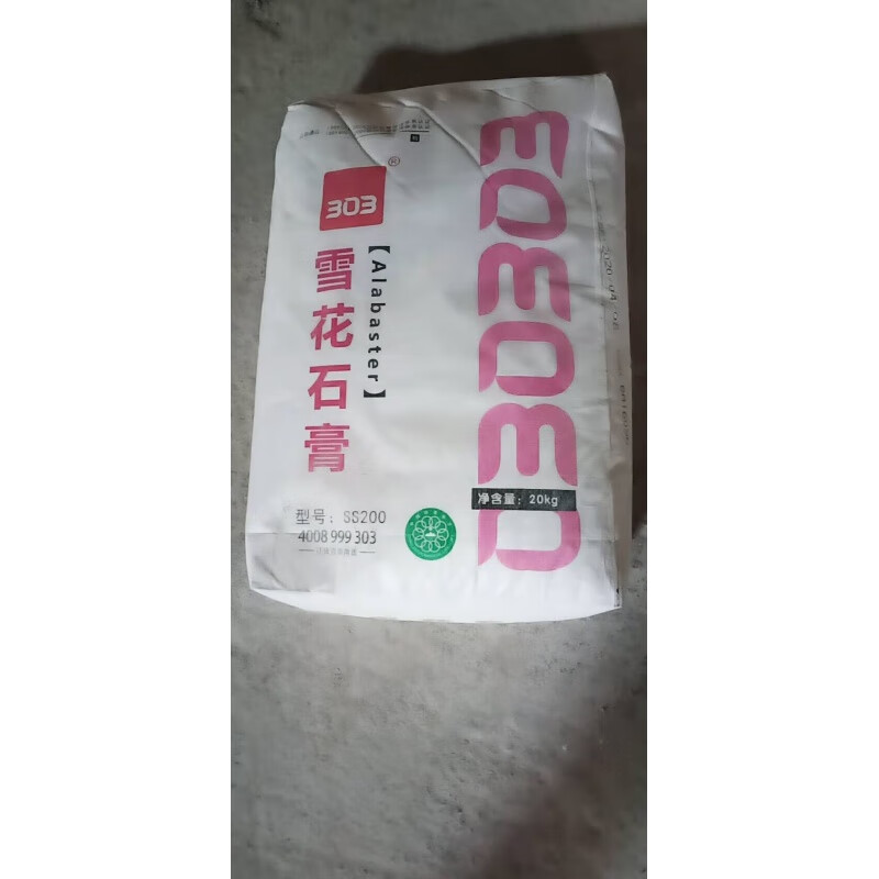 珍颜303腻子粉303腻子粉石膏粉外墙腻子粉白色防霉咨询客服 303 石膏
