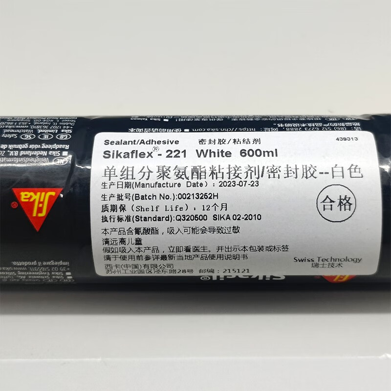 荣予工品西卡221聚氨酯密封胶211弹性密封pu线条粘合钣金粘结212汽车