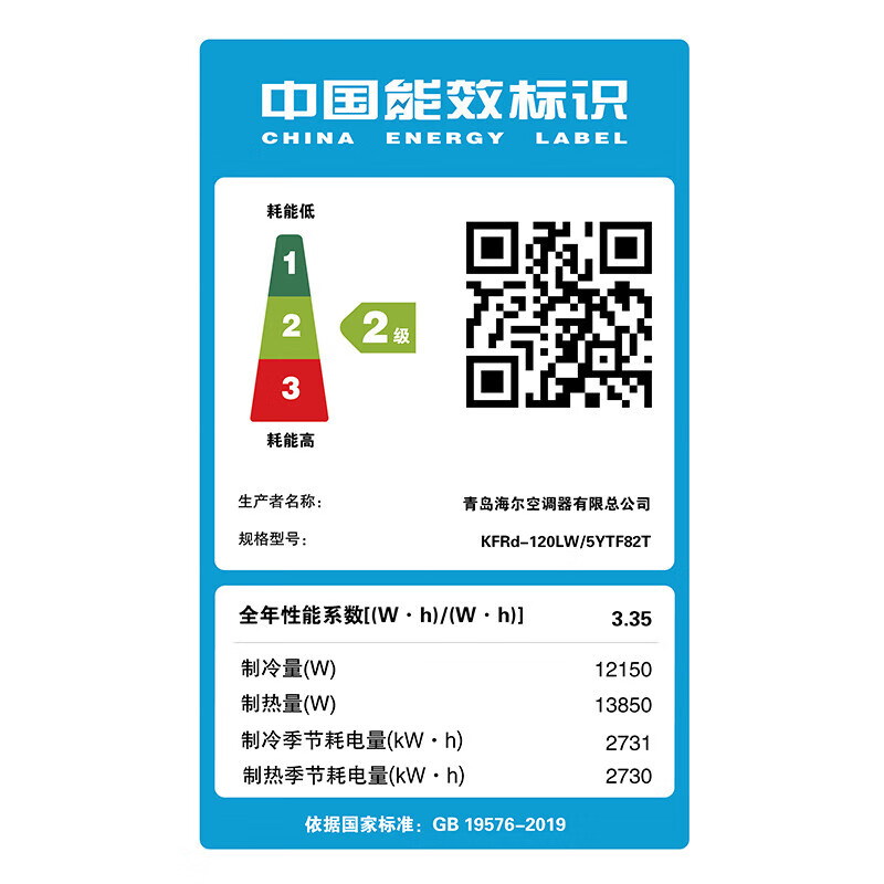 中央空调什么品牌靠谱？这9款高效节能榜单机型-图片5