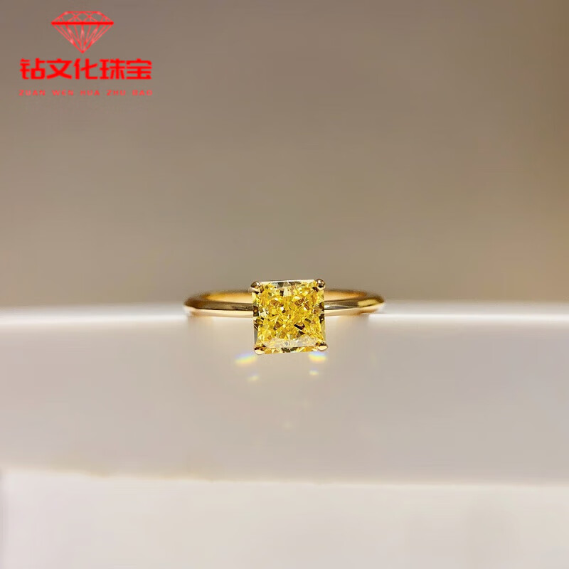 鉆文化胖東來品質(zhì)黃鉆戒指枕形1克拉方形彩鉆925鉆3EX婚戒玫瑰金 美碼7
