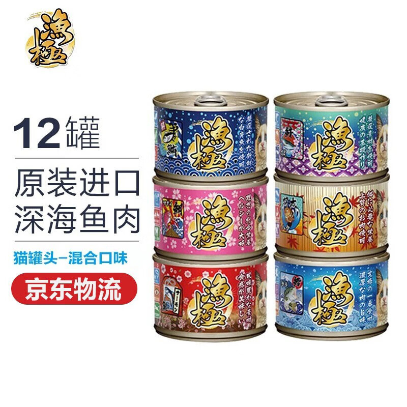 渔极（AkikA）猫罐头泰国原装进口AK系列猫湿粮宠物猫零食成幼猫罐头 随机口味（12罐）