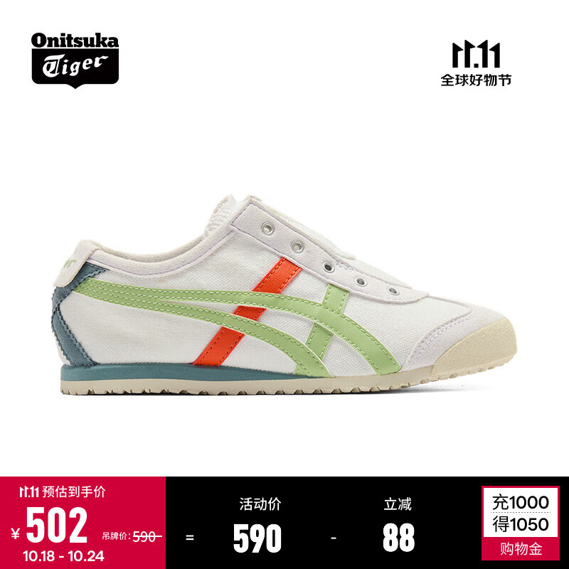 Onitsuka Tiger鬼塚虎中童懒人鞋 舒适休闲童鞋MEXICO 66™ SLIP-ON KIDS 白色/绿色 35