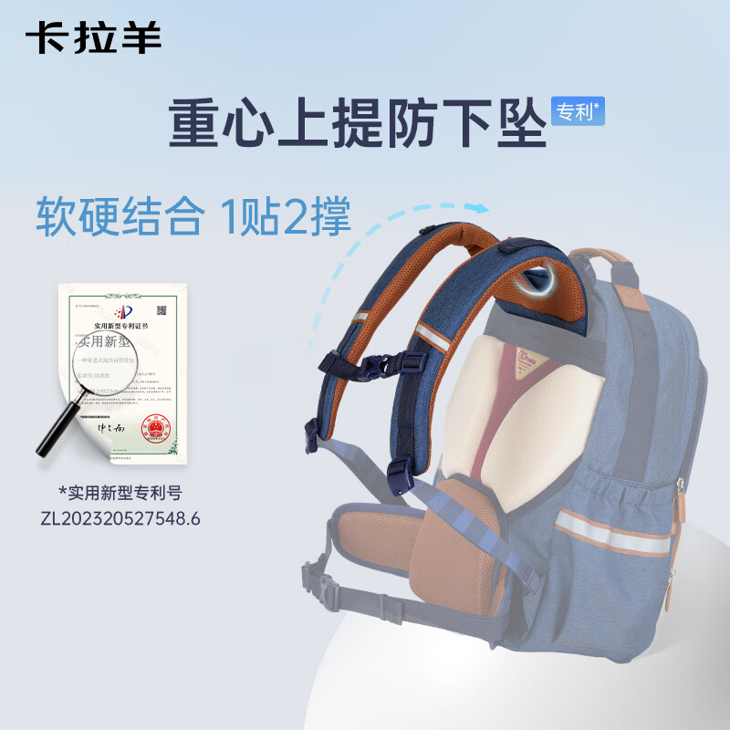卡拉羊初高中书包5-9年级【云朵书包ProMax】减负防下坠护脊小学生背包 胡杨绿（A标抑菌里布更安全） 【加大号】初高中生，身高165cm以上