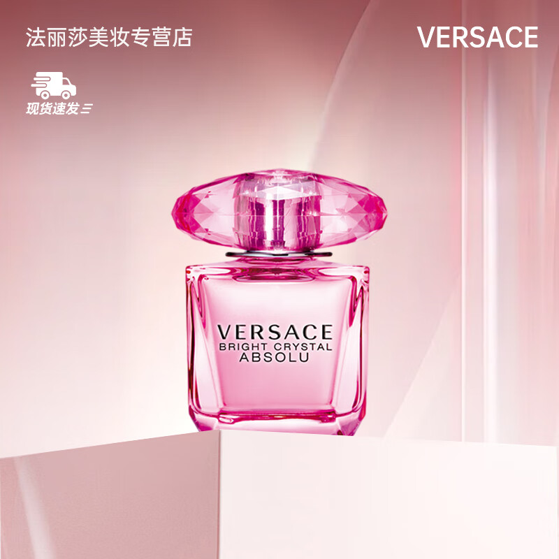 ���ڲ�������˼�ܣ�VERSACE���������Ůʿ����ˮ���»������������������Ů���������������� ��ֿ���� 50ml