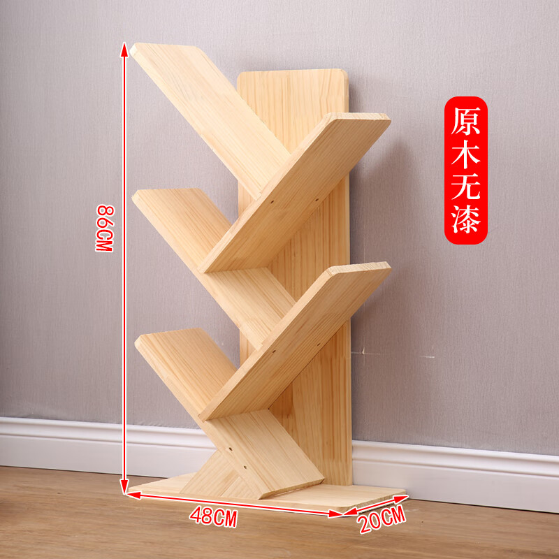 诗亭阁树形书架省空间书架落地实木书架简约落地学生简易书柜家用客