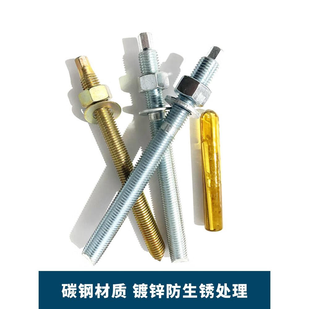 云启格化学螺栓高强度倒锥化学锚栓膨胀螺丝8.