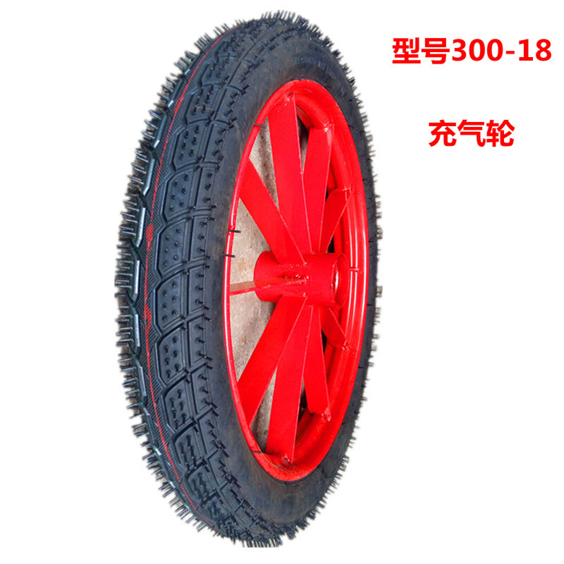 推斗车轮劳动车环卫清洁灰斗车板车充气实心轮子胎轱辘套装外胎 红色