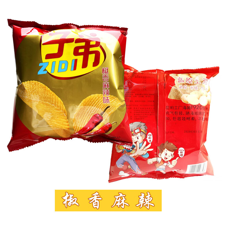 子弟云南特产大薯片95g麻辣味30g土豆片休闲小吃膨化零食 【椒香麻辣